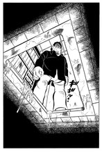 画像をギャラリービューアに読み込む, 山上たつひこ原画<br>『光る風』原稿一式