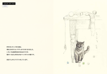 画像をギャラリービューアに読み込む, 松本大洋<br> 『SKETCH BOOK<br> 2018.07---2021.06』